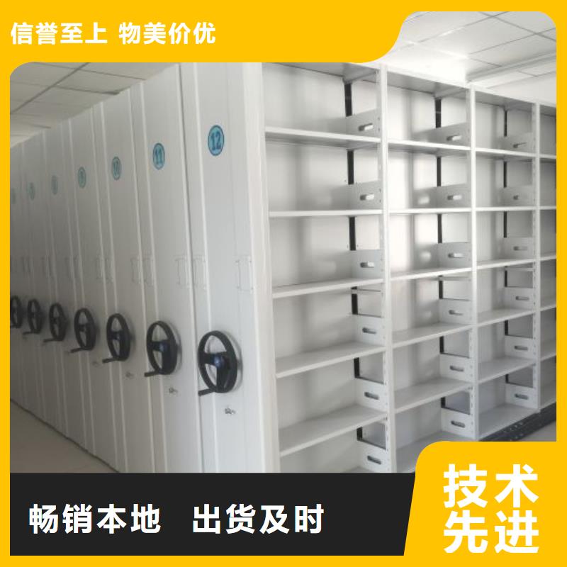 相传【泽信】三智能密集架