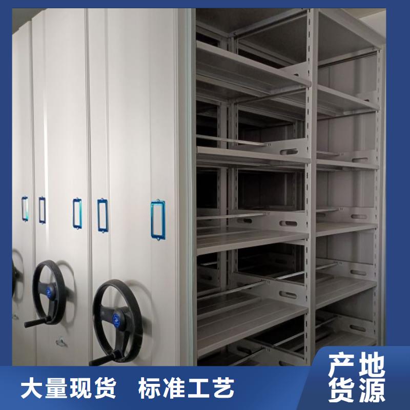 正道经营【泽信】档案室智能密集柜