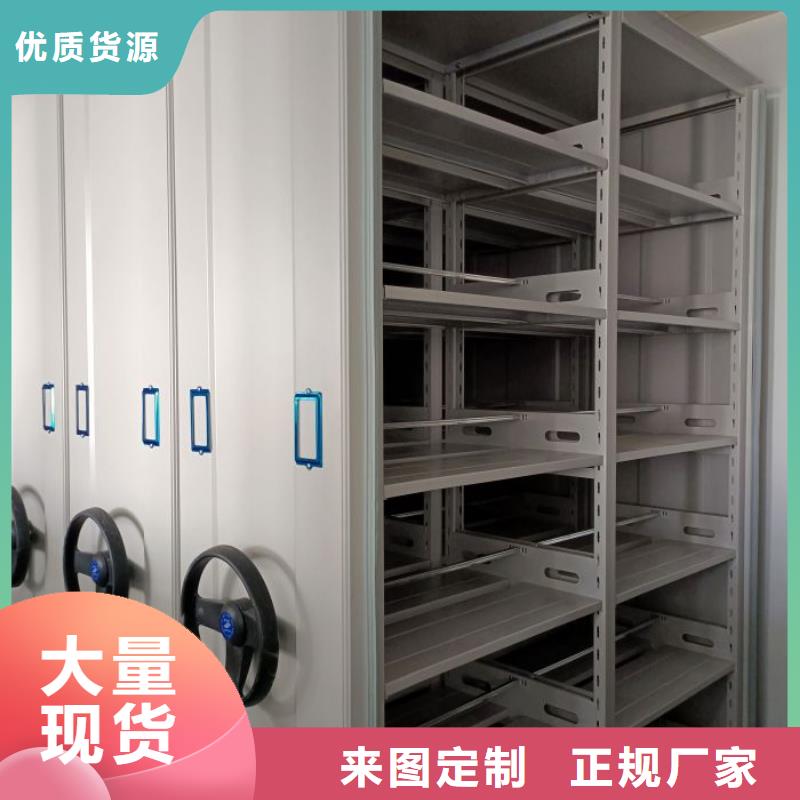 生产销售基地【泽信】财务档案密集架