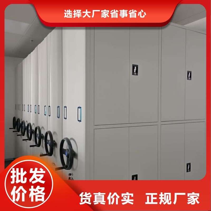 供求网【泽信】移动密集档案架