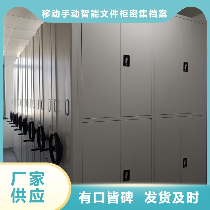 生产基地【泽信】手动密集柜
