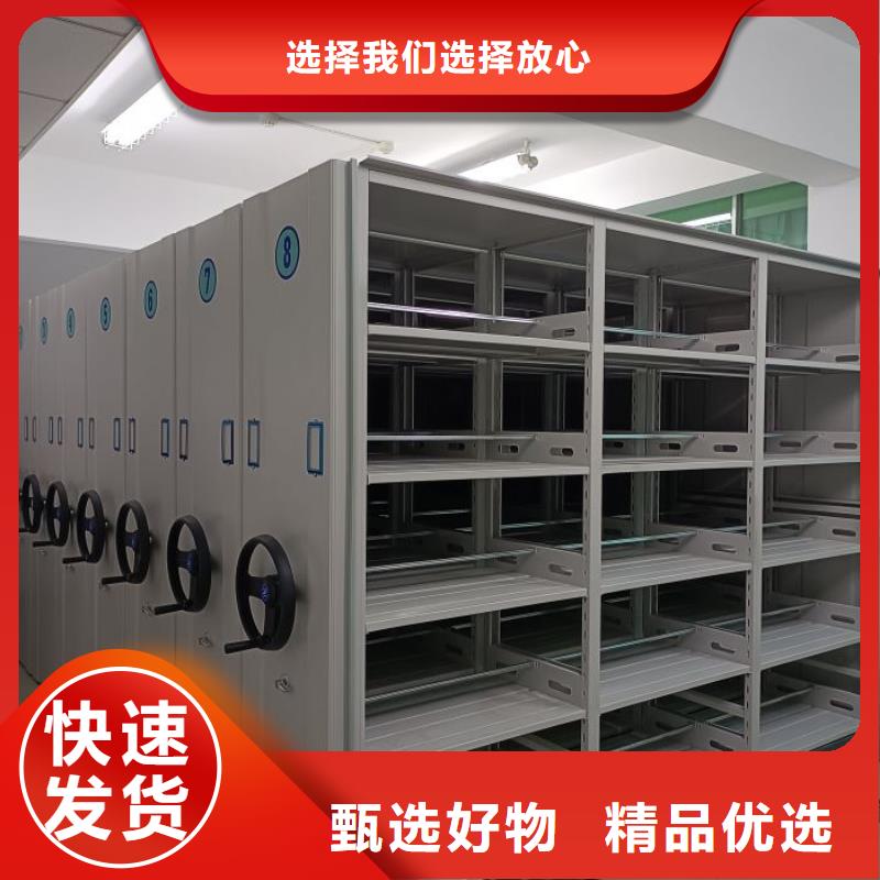 认真负责【泽信】车辆档案管理密集架