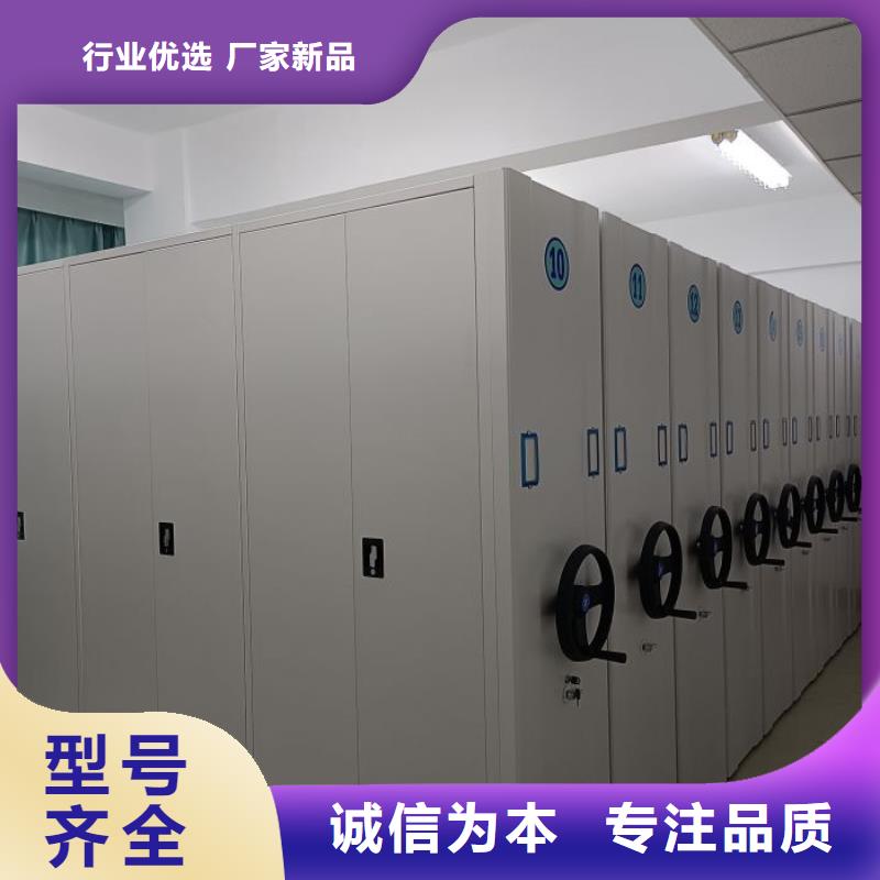 认真负责【泽信】车辆档案管理密集架