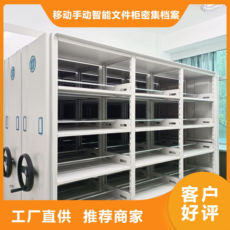 厂家现货【泽信】智能自动档案柜