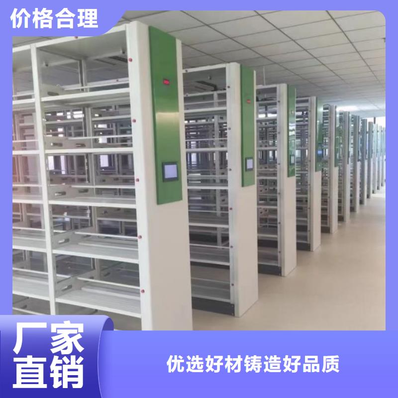 认真负责【泽信】车辆档案管理密集架