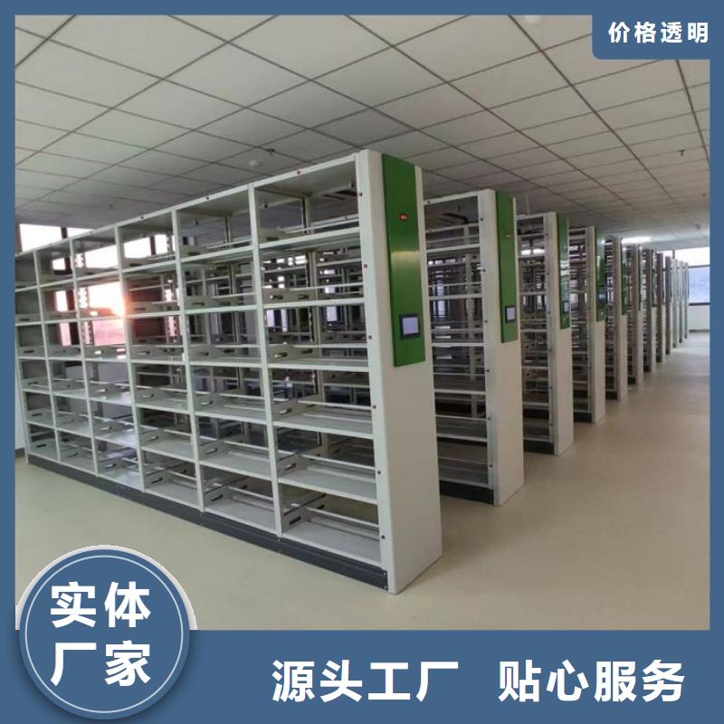 厂家现货【泽信】智能自动档案柜