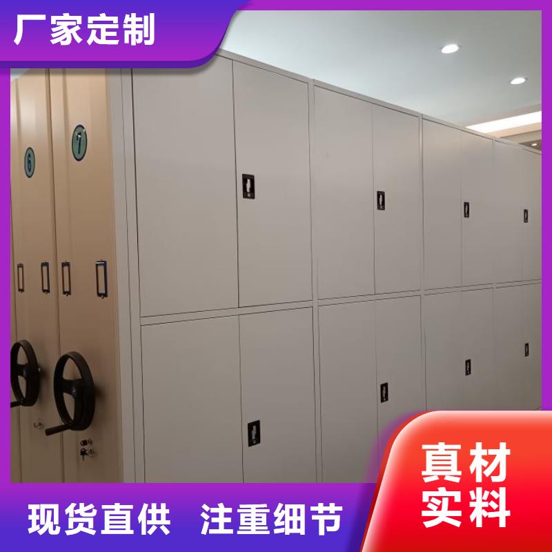 生产销售基地【泽信】财务档案密集架