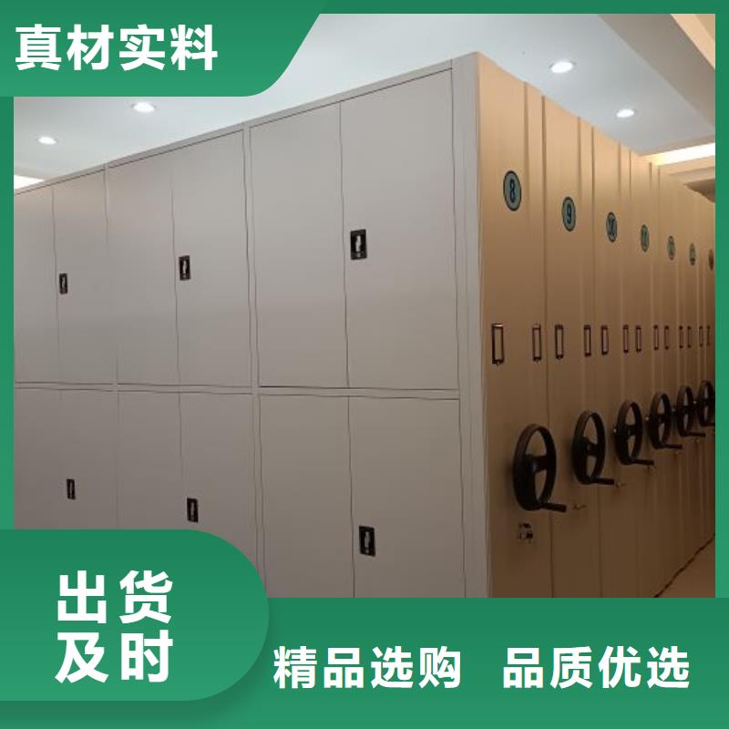 生产基地【泽信】手动密集柜