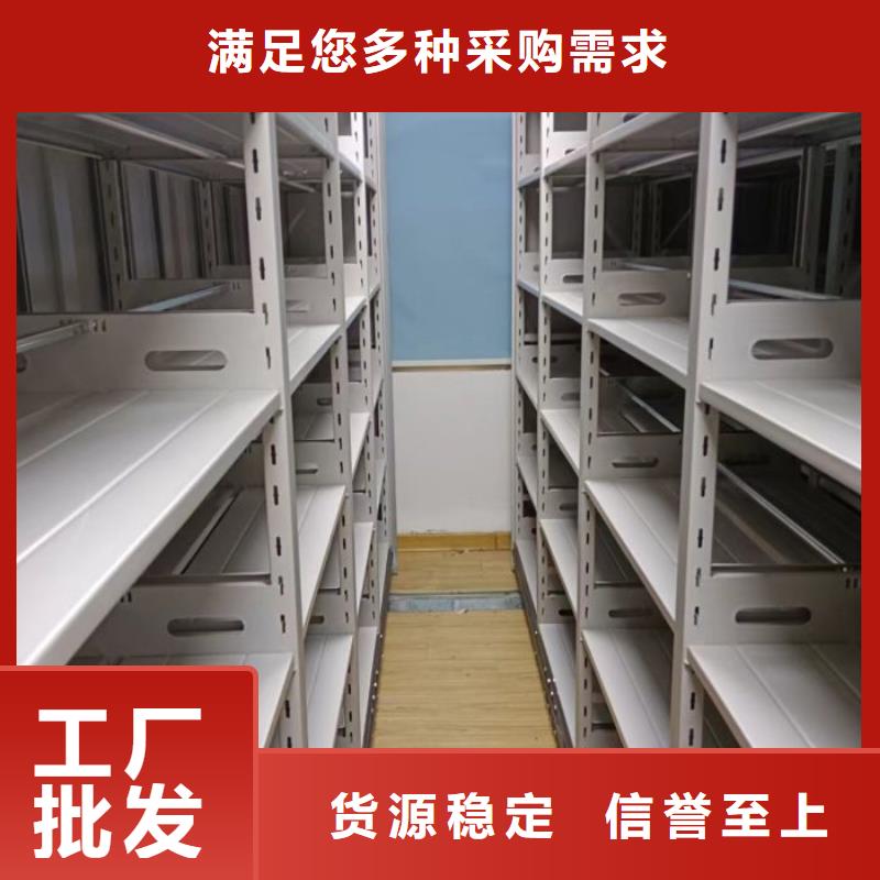 密集柜档案密集柜种类多质量好-移动手动智能文件柜密集档案柜架泽信生产厂家(红河市分公司)-阿奇乐乐