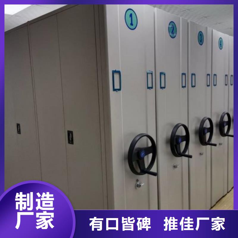 厂家密集柜,【手摇密集柜】厂家直发