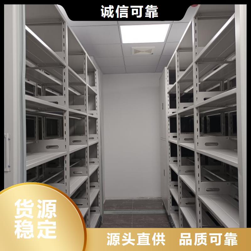 【密集柜】_档案密集柜可定制-移动手动智能文件柜密集档案柜架泽信生产厂家(莆田市分公司)-阿奇乐乐