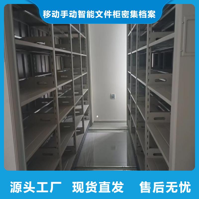 加盟费多少【泽信】钢制手动密集架