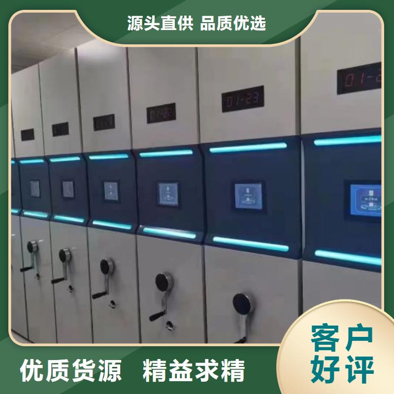 密集柜档案密集柜种类多质量好-移动手动智能文件柜密集档案柜架泽信生产厂家(红河市分公司)-阿奇乐乐