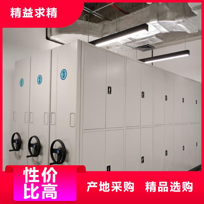 生产销售基地【泽信】财务档案密集架