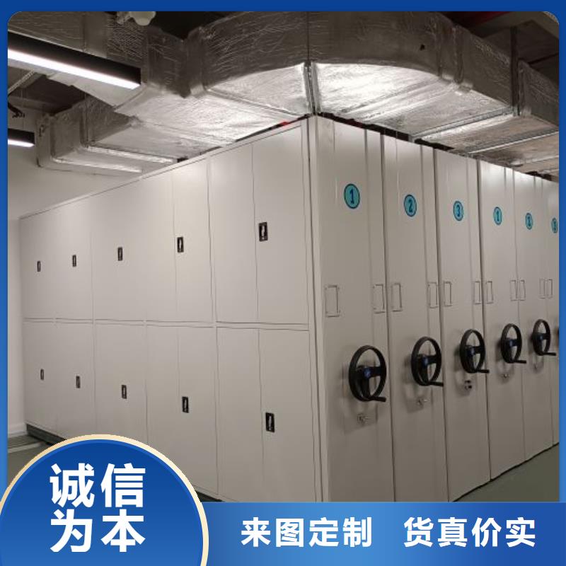 哪里有卖多少钱【泽信】办公室密集柜