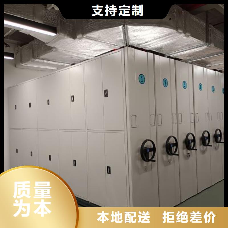 生产基地【泽信】手动密集柜