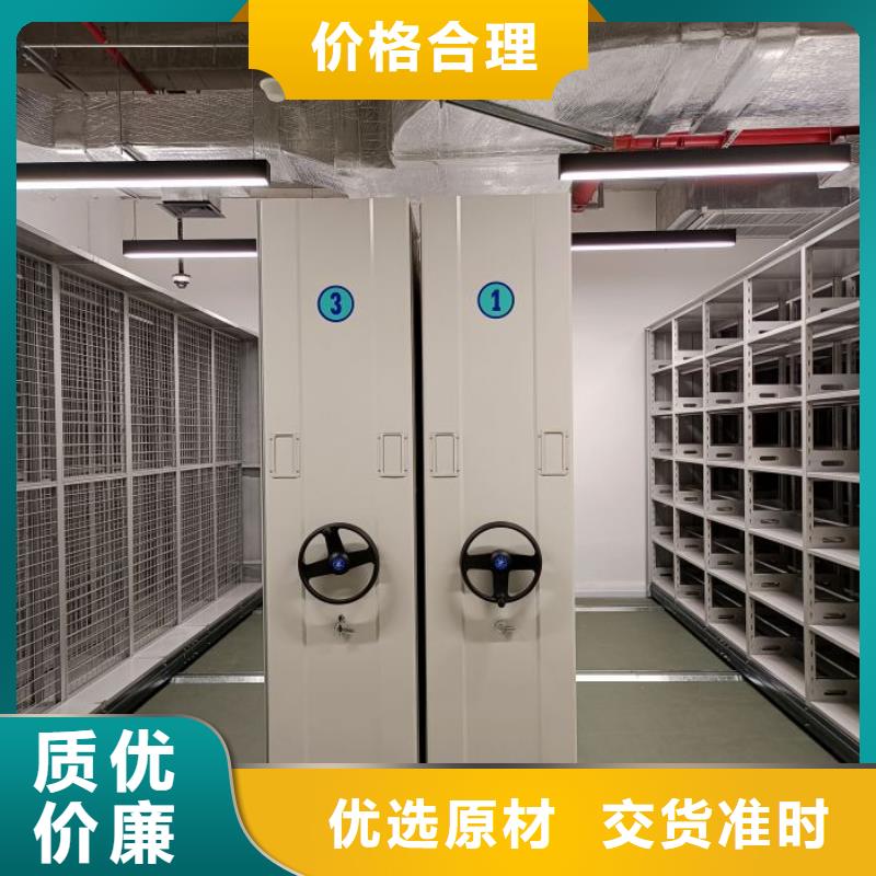 实力生产商【泽信】方向盘型密集柜