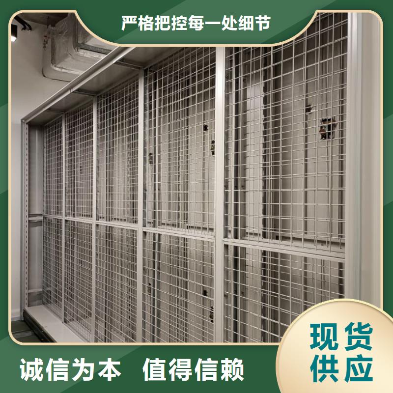 供应信息【泽信】资料室电动密集柜