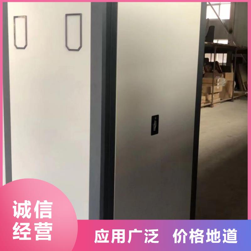认真负责【泽信】车辆档案管理密集架