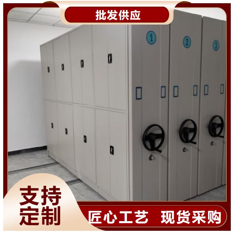 生产销售基地【泽信】财务档案密集架