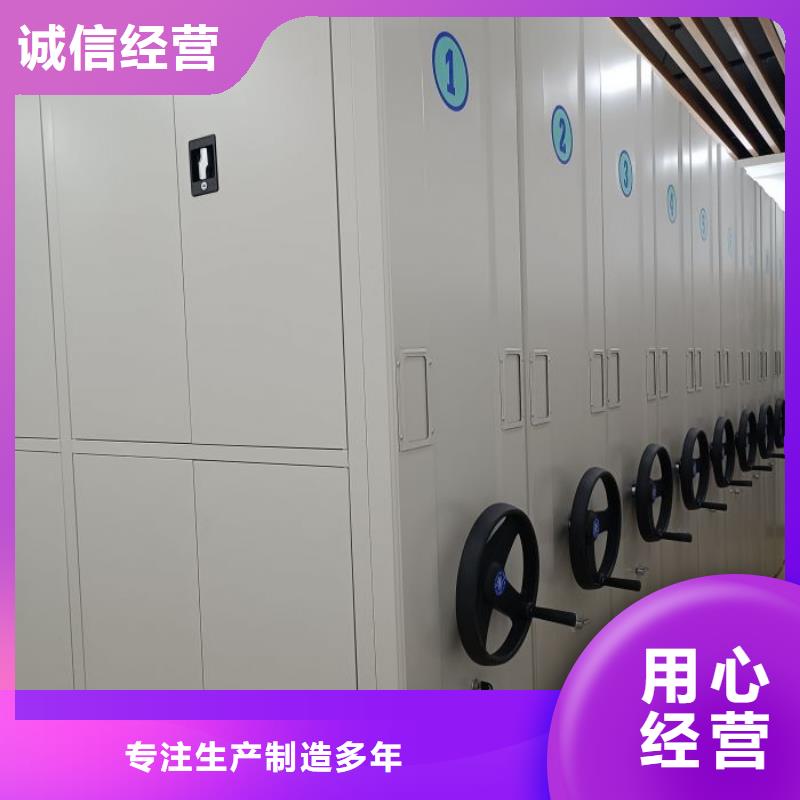 厂家供应【泽信】智能密集柜