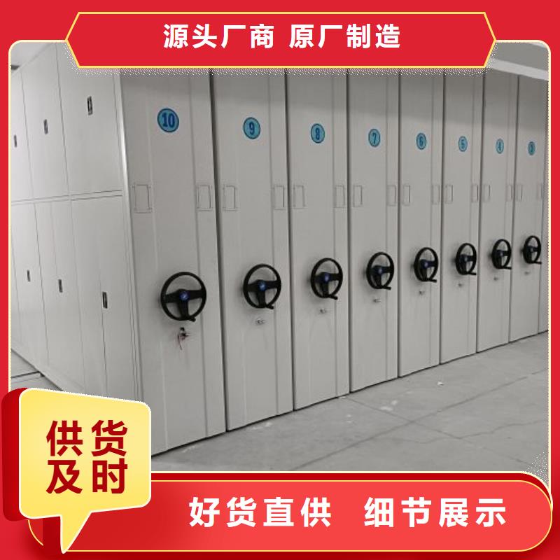 生产销售基地【泽信】财务档案密集架