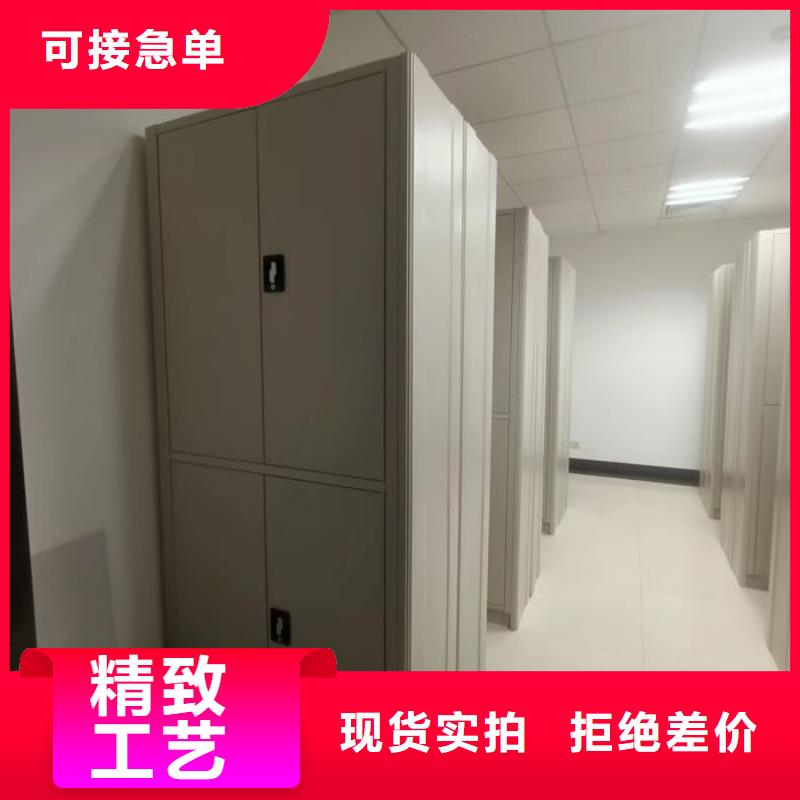 生产基地【泽信】手动密集柜