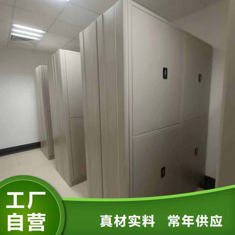 生产销售基地【泽信】财务档案密集架