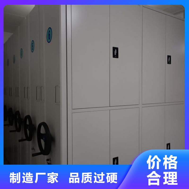 正道经营【泽信】档案室智能密集柜