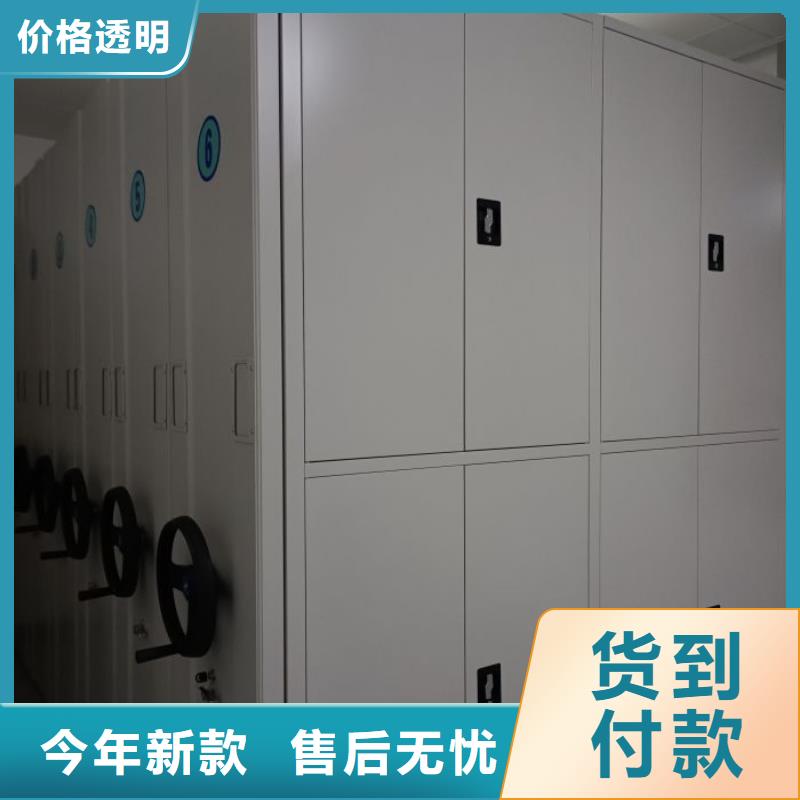 密集柜档案密集柜种类多质量好-移动手动智能文件柜密集档案柜架泽信生产厂家(红河市分公司)-阿奇乐乐