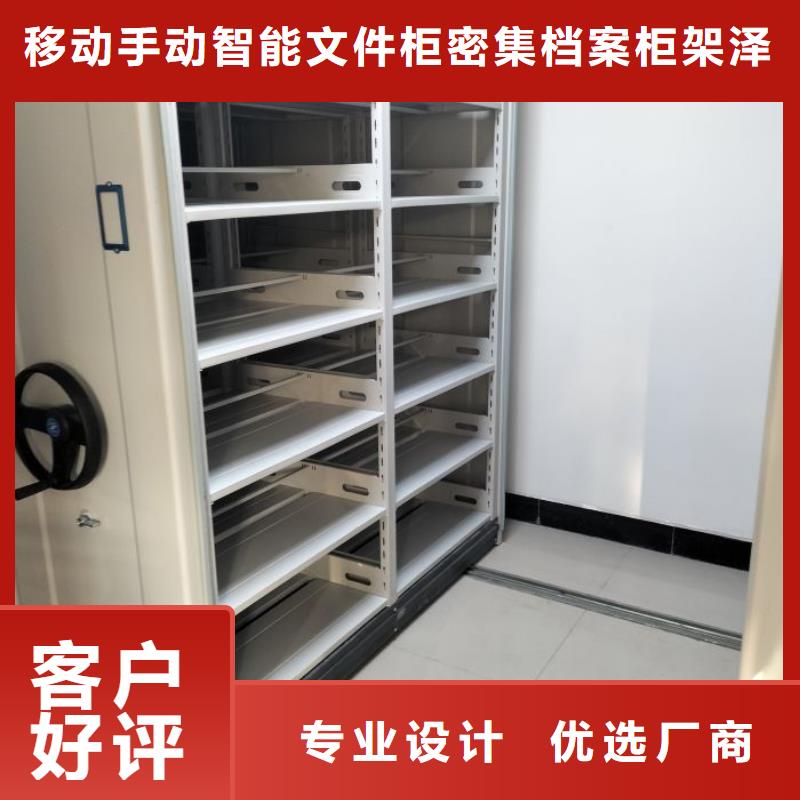 轨道密集架施工安装