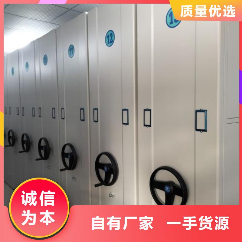 制造商来电咨询【泽信】档案馆资料密集柜