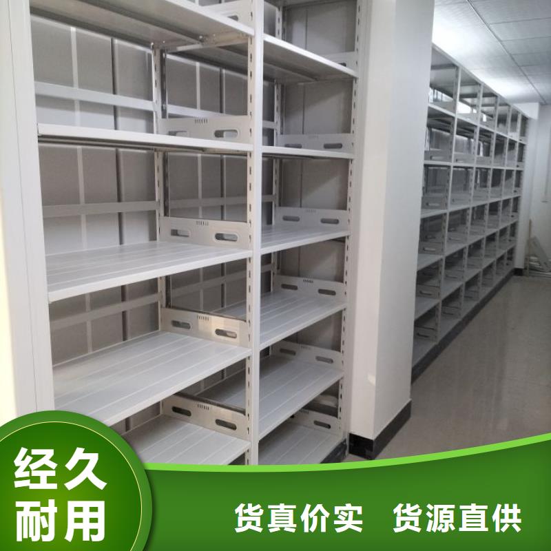 制造商来电咨询【泽信】档案馆资料密集柜