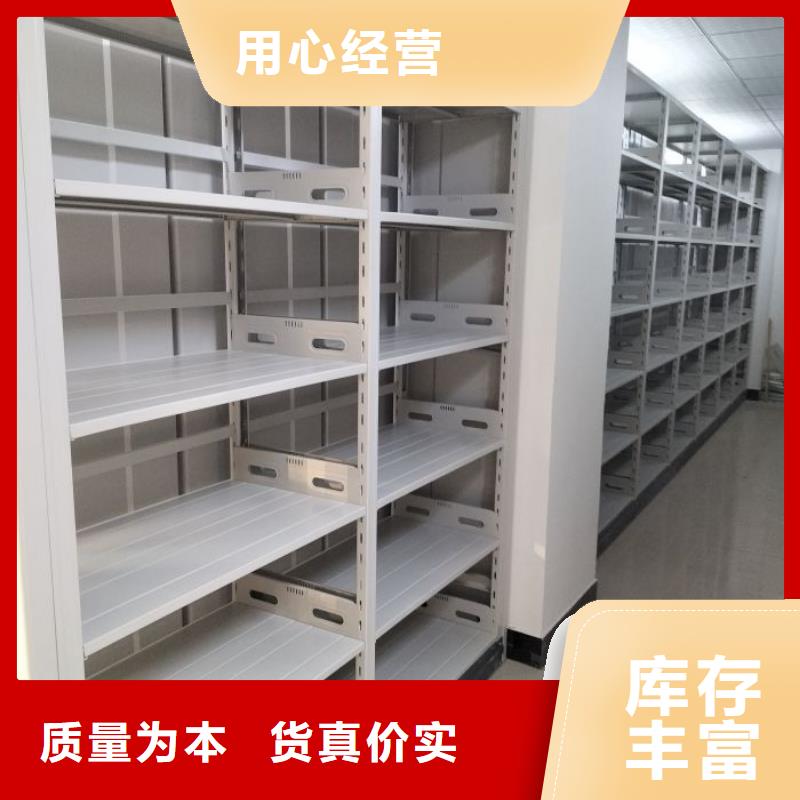 相传【泽信】三智能密集架