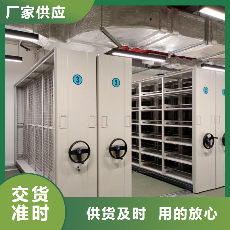 定做手动型密集柜的当地厂家