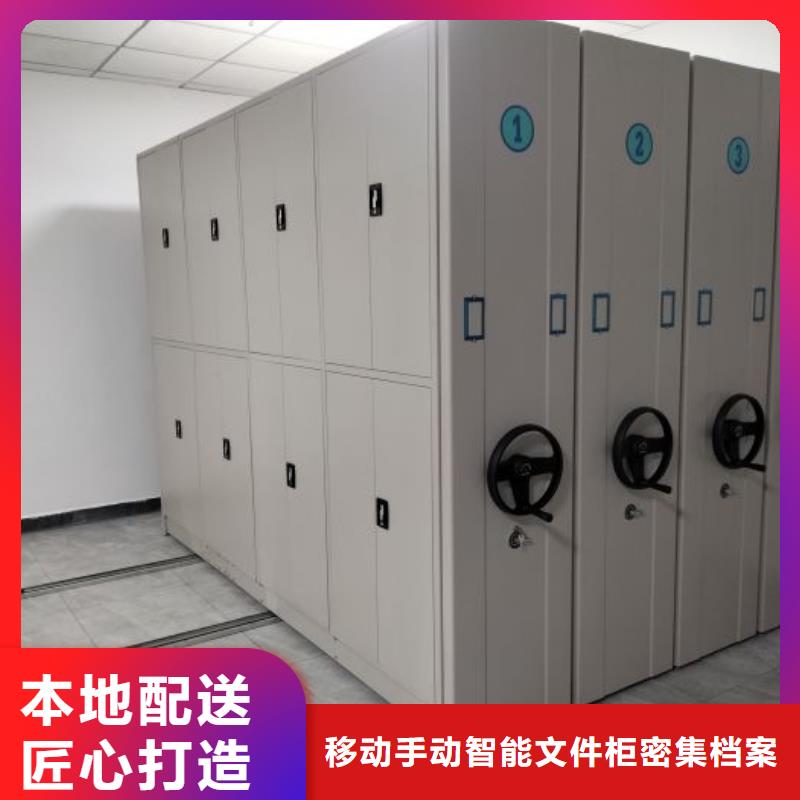 相关信息【泽信】移动档案橱