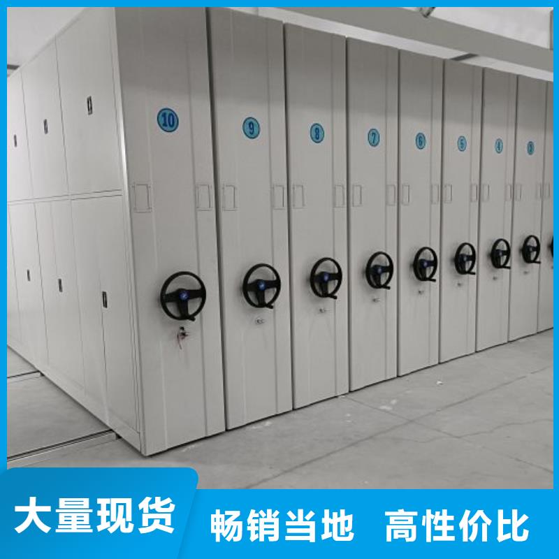 相关信息【泽信】移动档案橱