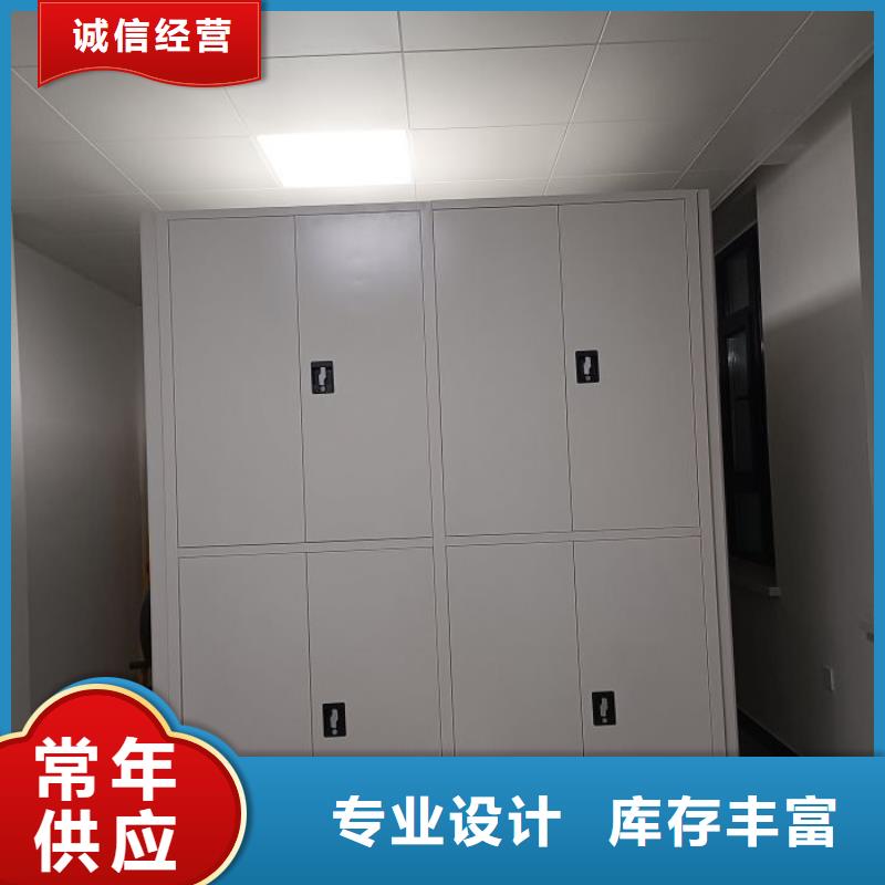 档案盒密集架质量过硬