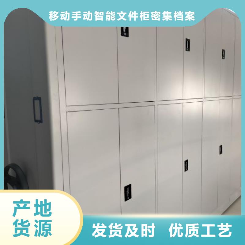 档案室资料密集架-档案室资料密集架专业生产