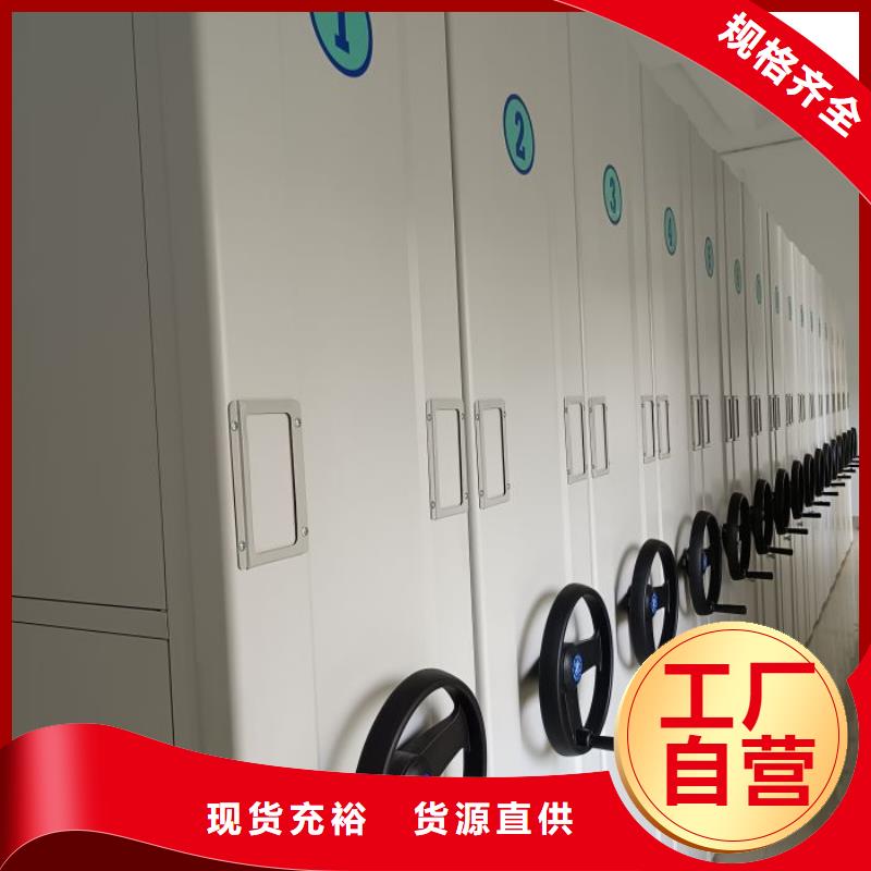 厂家定做【泽信】琼中县图书室智能密集柜