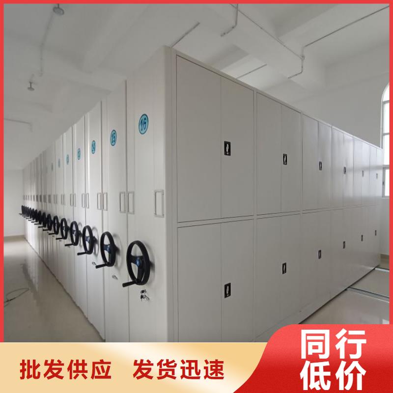 定做手动型密集柜的当地厂家