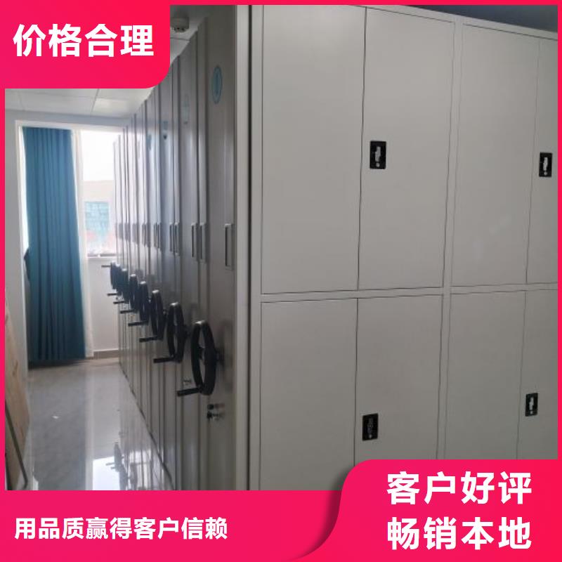 #机械式密集柜#-欢迎您