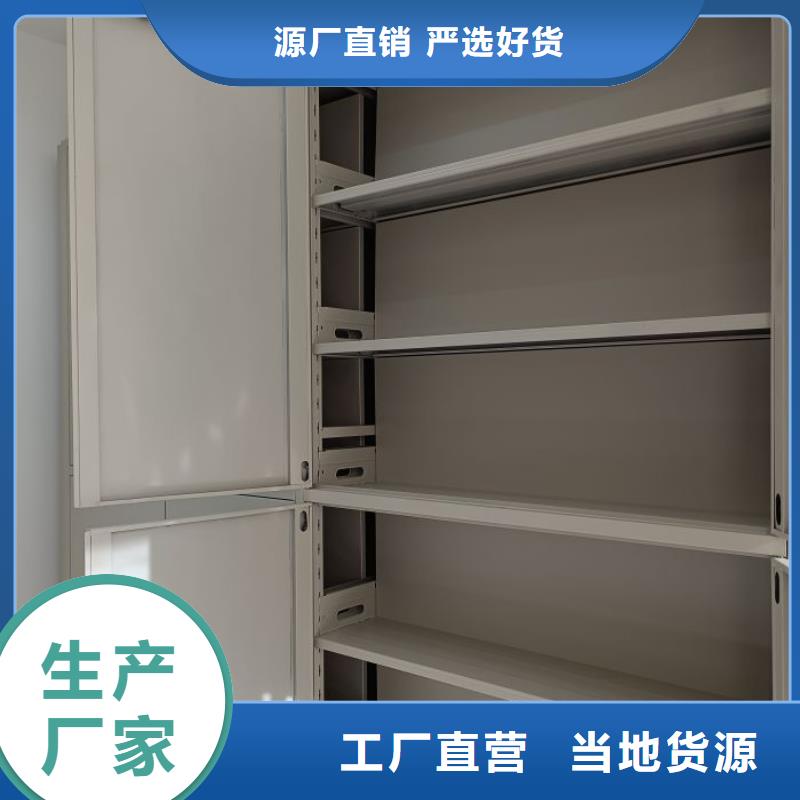 采购会计凭证密集柜【无中间商】
