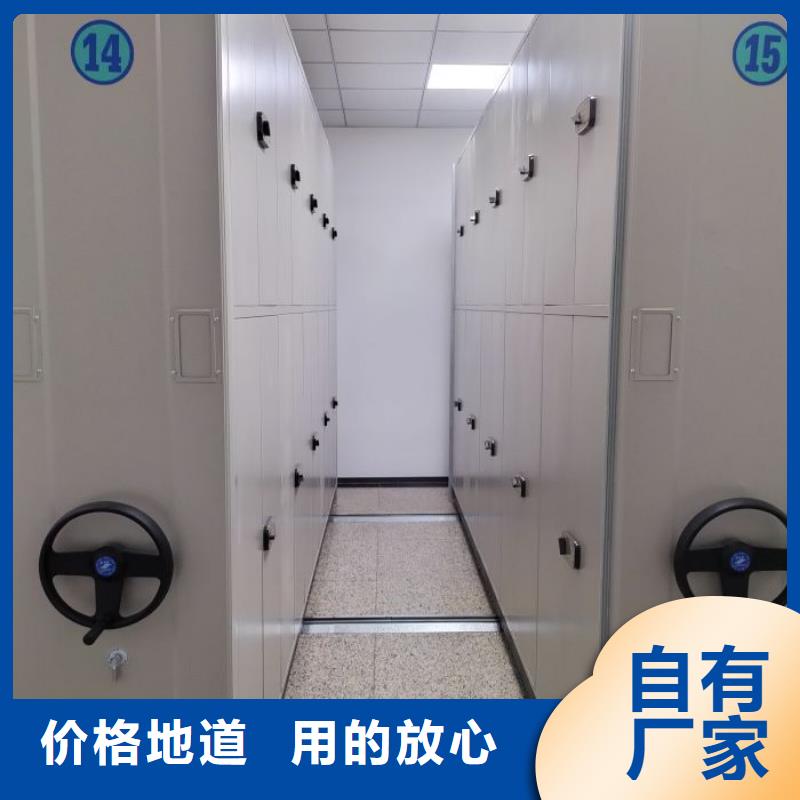 产品优势特点【 档案密集架档案密集柜源厂供货】