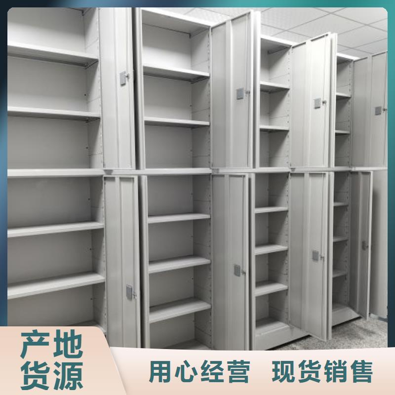 档案室资料密集架-档案室资料密集架专业生产