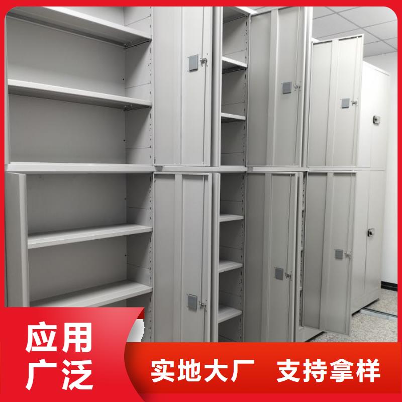 供求网【泽信】金属密集架