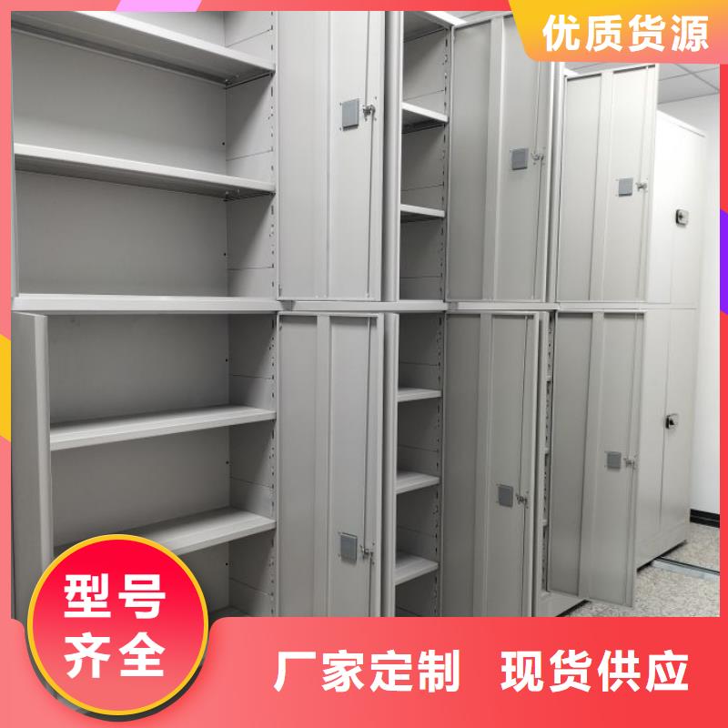 厂家定做【泽信】琼中县图书室智能密集柜