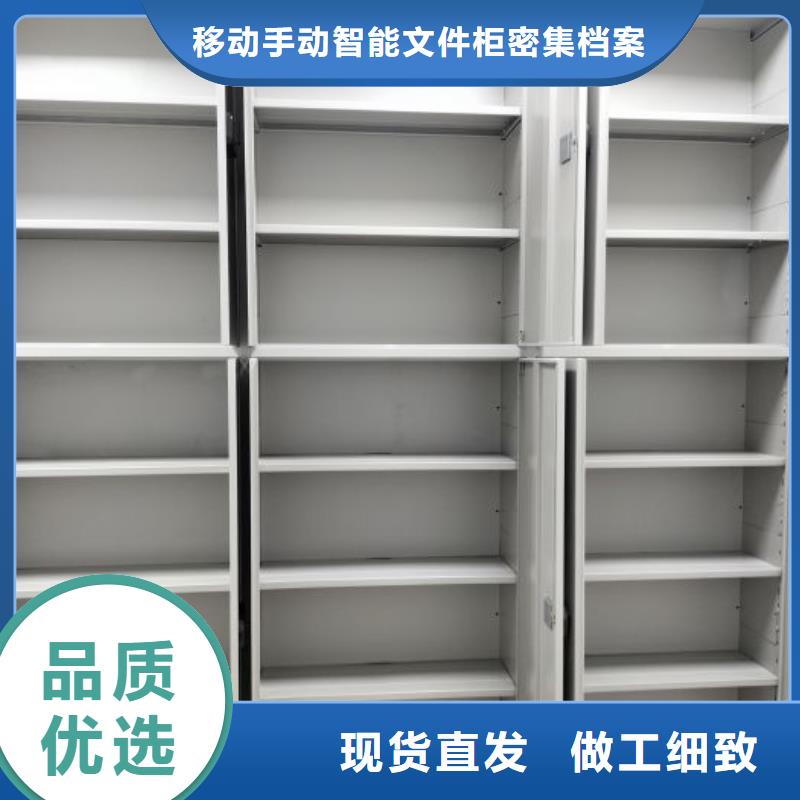 厂家定做【泽信】琼中县图书室智能密集柜