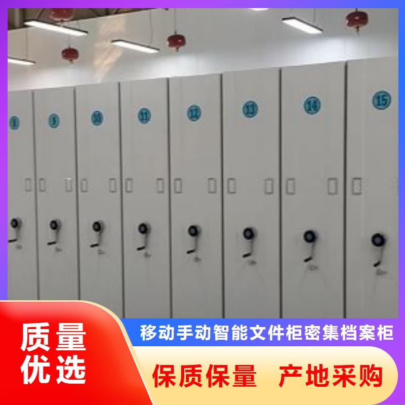 档案室资料密集架-档案室资料密集架专业生产