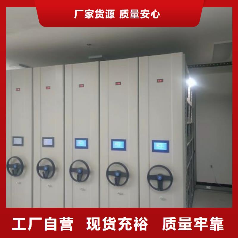 周边图书馆智能密集柜生产厂家
